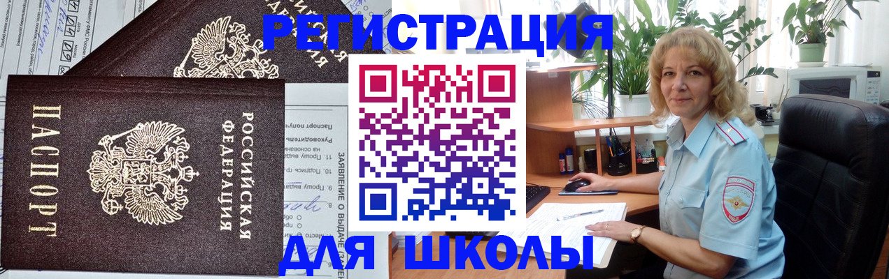 найти адрес прописки в Иваново