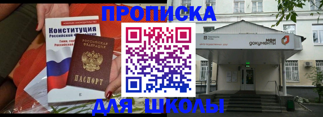 пропишу в квартире в Иваново